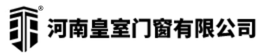 河南皇室门窗有限公司