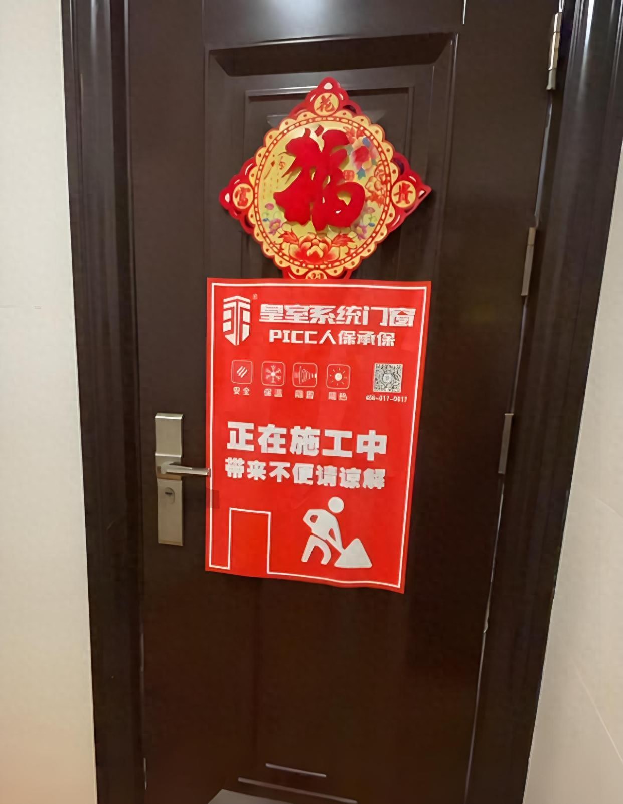 揭秘|工地实拍直出,皇室门窗凭什么深受河南业主青睐?